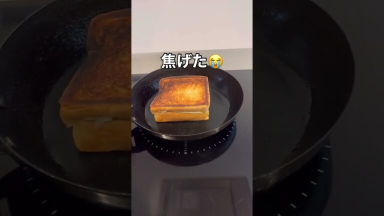 【黒豆消費レシピ 】黒豆&スライスチーズでクセになる甘じょっぱい系のホットサンド！