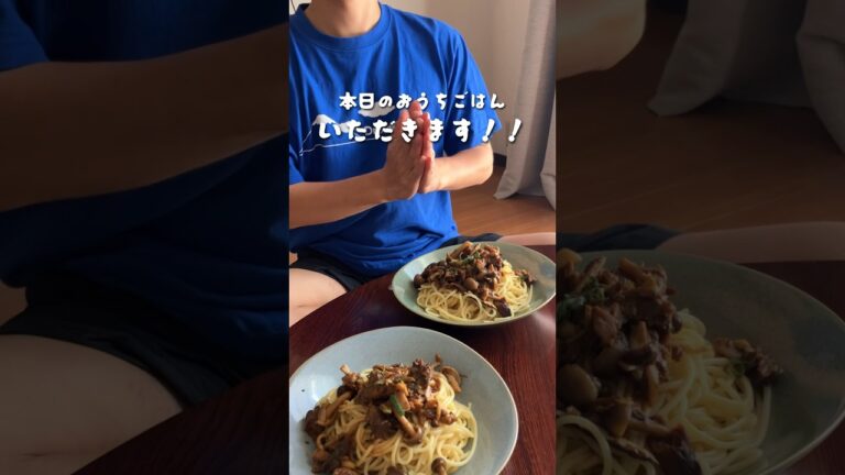 ドン・キホーテのサバ味噌煮缶でお手軽和風パスタ　#おうちごはん #今日のごはん #2人暮らし #新米主婦 #ドンキホーテ #自炊 #節約 #簡単レシピ #shorts