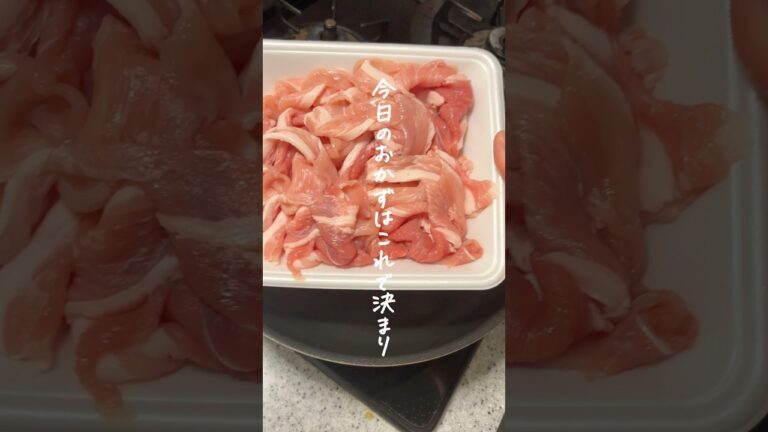 豚こま買ったら…。　①画面右上の【…】をタップ　②【説明】をタップ　→レシピも栄養価ぎ見られます。