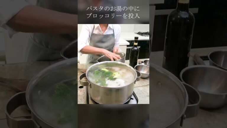 【料理レシピ】アンチョビのうまみと塩気を加えるだけ！ブロッコリーパスタ｜有元葉子さん #shorts #ディノス