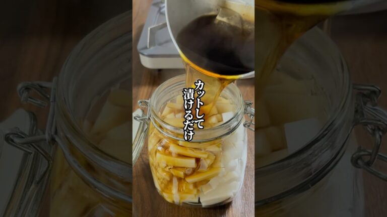 【砂糖不使用】切って漬けるだけの無限やみつき大根！