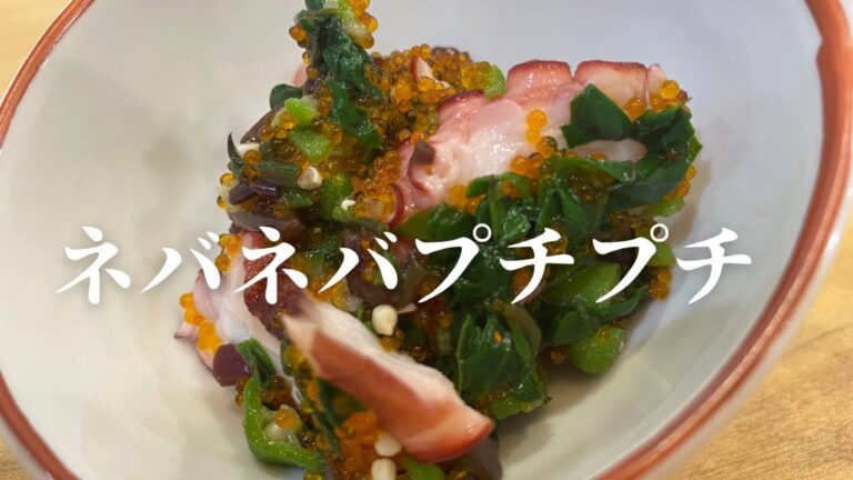 【夏絶品おつまみ】和食料理人のファイナルウェポン！激旨おつまみで気絶！！！