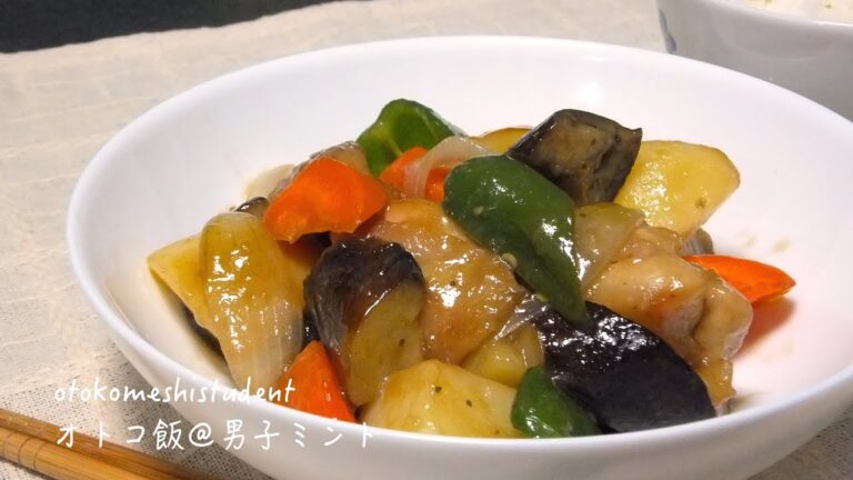 How to make  Chicken and Vegetables with Sweet and Sour Source　男子大学生のオトコ飯 「鶏と野菜の黒酢あん作ってみた」