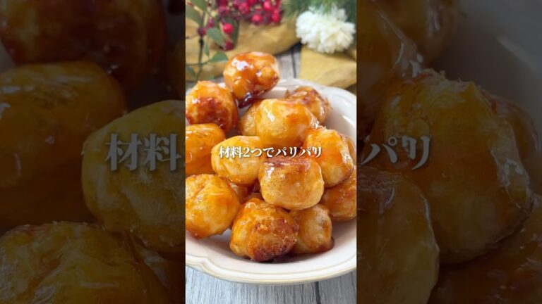 材料2つ♪お餅あったらまずこれやってみて🥳#簡単レシピ #切り餅 #節約レシピ #簡単おやつ #cooking #shorts