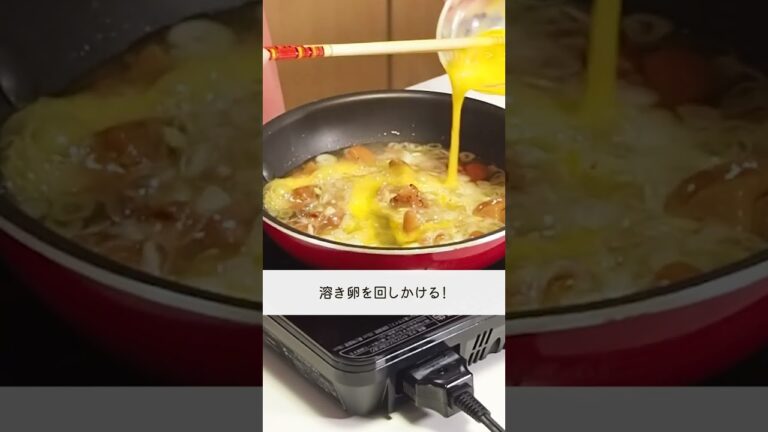 爆速ごはん！『やきとり親子丼』の作り方🍳 #shorts #料理 #時短