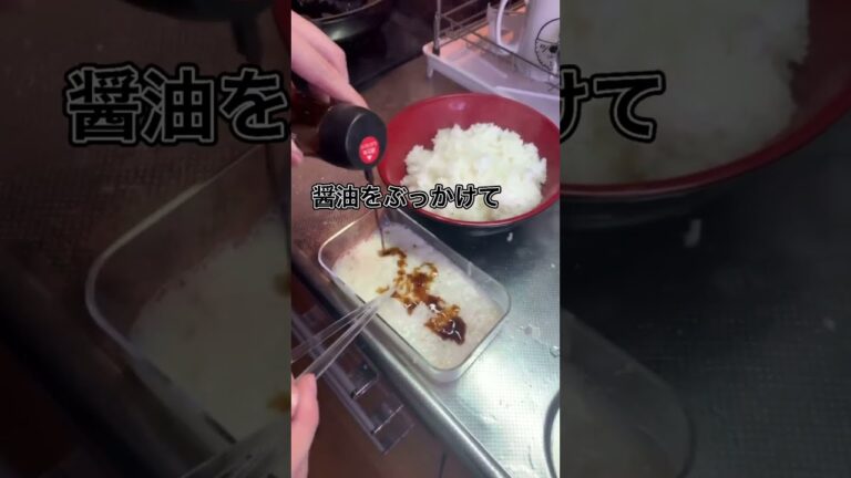 ホカホカのごはんにとろろぶっかけたらメッチャウマいwww