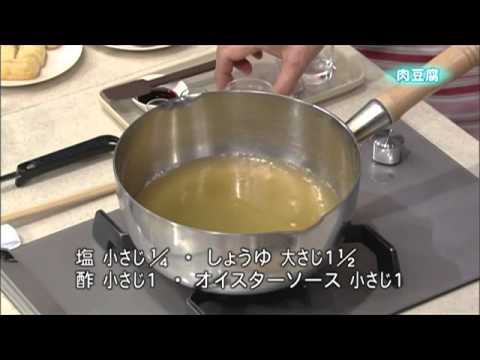 肉豆腐