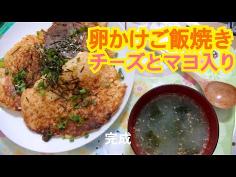 【石川県白山市鶴来名物】つるぎTKGY【チーズ＆マヨネーズ入り】
