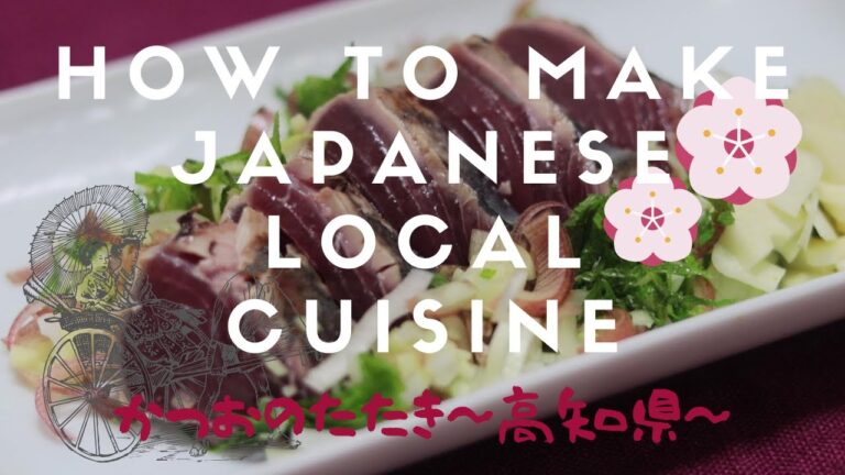 高知発、塩にんにくとご一緒に！かつおのたたきを作ります。