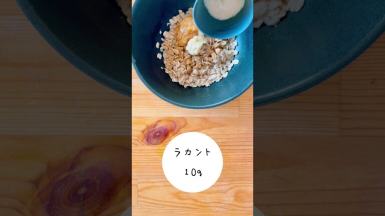 低カロリー高たんぱくなオートミール麻婆豆腐リゾット