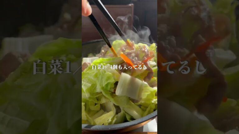 白菜と豚肉の甘辛炒め #ダイエットレシピ #簡単レシピ #レシピ #ヘルシー料理 #ヘルシーレシピ #料理 #野菜レシピ #おつまみ #ななレシピ