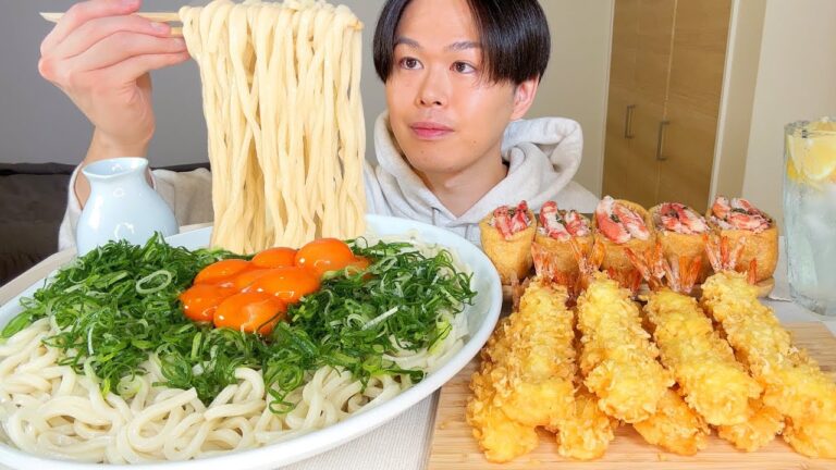 ASMR ぶっかけうどん 海老天 Bukkake Udon, Tempura Shrimp EATING SOUNDS | 咀嚼音 | MUKBANG | 먹방