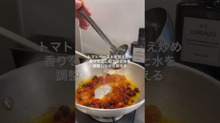 イタリア人に教わった【トマトパスタ】アンチョビペーストで激うまパスタ完成#shorts