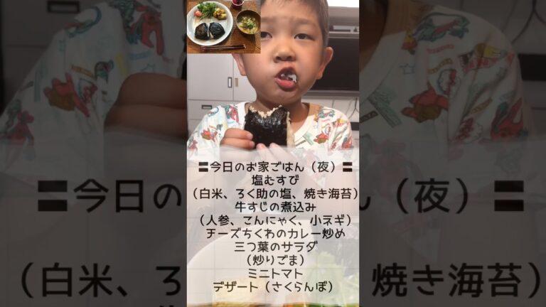 Salt rice ball‼️ろく助の塩で塩むすび#shorts #にこりお #僕のご飯 #japanesefood