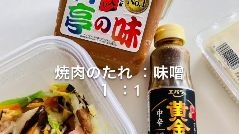 ミールキットつくりましょ２