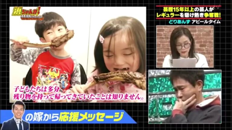 浜田雅功が号泣する非常に珍しいシーン