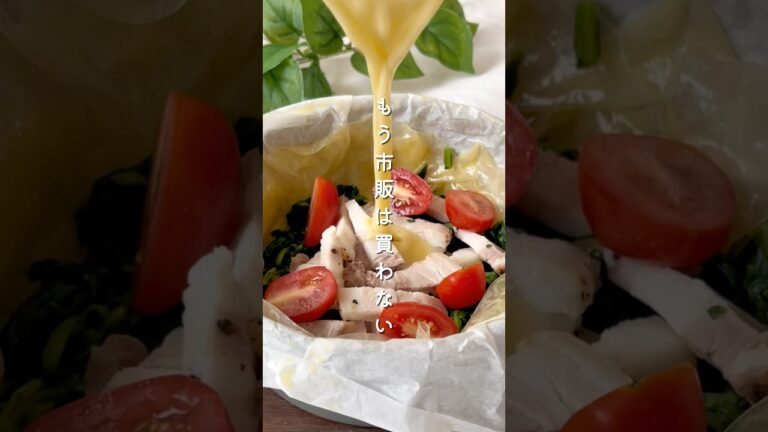 【インスタで184万再生】#ライスペーパー #キッシュ#グルテンフリー