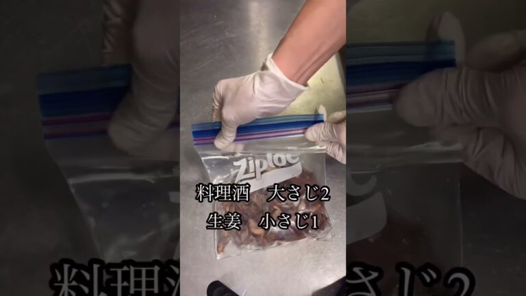 捨てずに活用！鮪血合い丼 #shorts