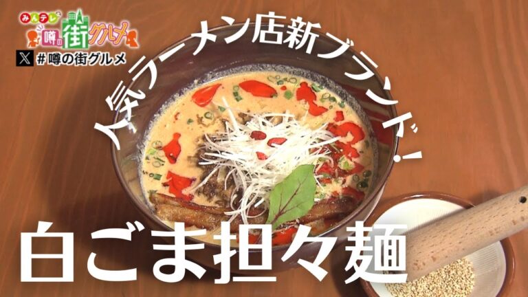 札幌・山鼻エリアグルメ｜ラム肉たっぷり薬膳スープカレーに贅沢カツスパゲッティが人気の大衆食堂も