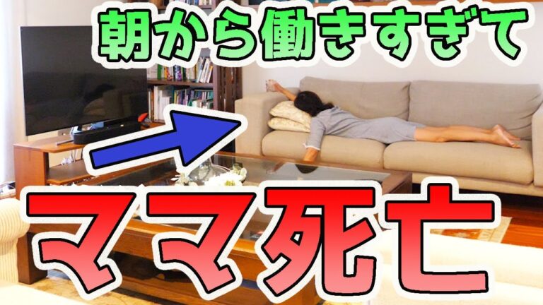 【働きすぎてママ死亡】朝からお弁当にカボチャコロッケを作った日😂