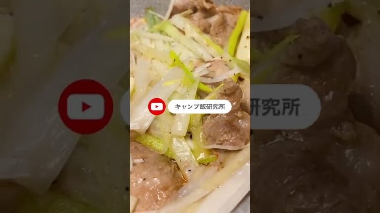 10分で！ネギバター乗せて豚肉焼いたら簡単なのに美味しすぎました【毎日レシピ】