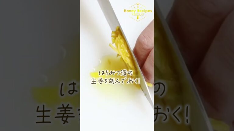 かぶのそぼろあんかけ煮レシピ