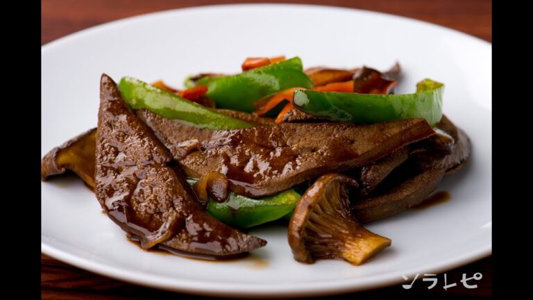 数秒でわかる「レバーとピーマンのバルサミコソテー」の作り方