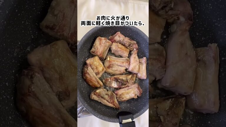 【レシピ#13】手作りスペアリブ #京都特産ぽーく #京都ぽーく