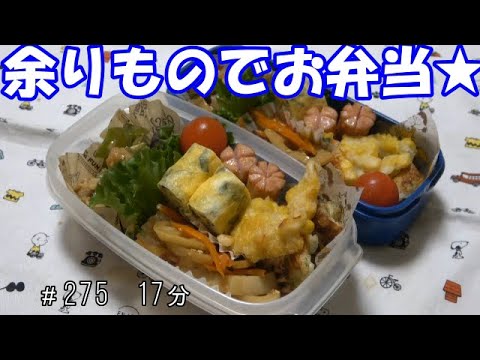 【お弁当】豚バラとナス・ピーマンの辛味噌炒め  トウモロコシの天ぷら ちくわの磯部揚げ 大葉入り卵焼き ウインナー【Obento】