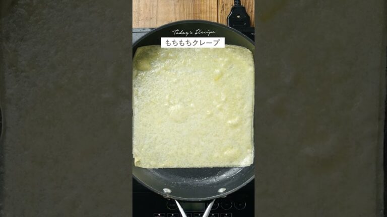 春巻きの皮でもちもちクレープ💕#shorts #レシピ #春巻きの皮