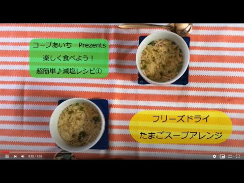 「減塩レシピ　お酢を使っておいしく減塩」