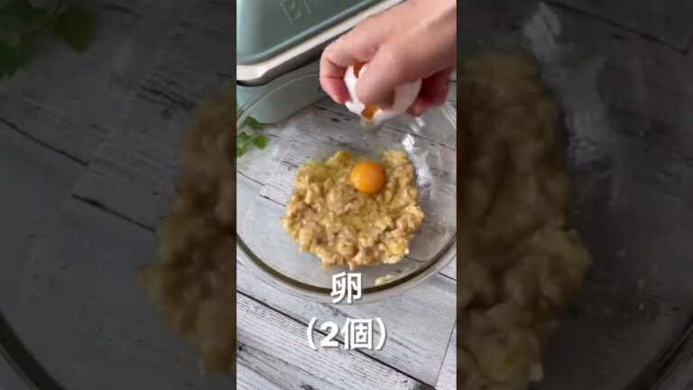 知らなきゃ損！オートミールバナナ蒸しパン#shorts