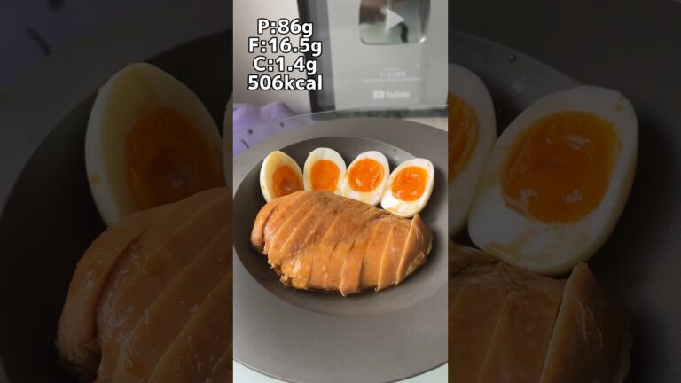 炊飯器で鶏チャーシュー作った結果ww#shorts