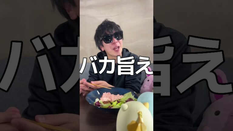 毎日からあげを食べ続ける男・day322 紅生姜タルタル