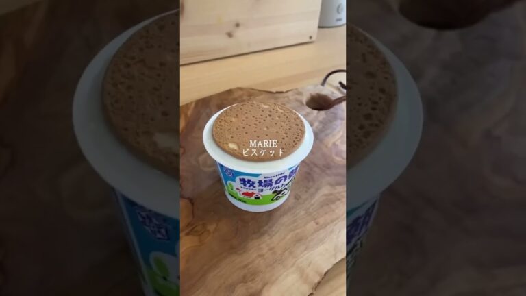 2年前流行った牧場の朝レアチーズケーキ🐮﻿牧場の朝とMARIEビスケットサイズがぴったり✨#過去動画﻿﻿#食べ物 #DIY #レアチーズケーキ #チーズケーキ #手作りお菓子 #手作りおやつ