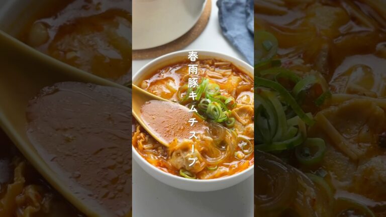 寒い日に！春雨豚キムチスープ #簡単レシピ #胃袋泥棒レシピ