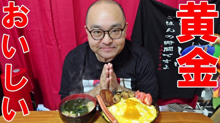 おいしい【黄金】マルシンハンバーグ　ミートボール　魚肉ソーセージ　具だくさん味噌汁