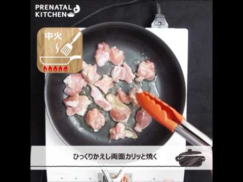 簡単イタリアン！鶏もも肉のトマト炒め