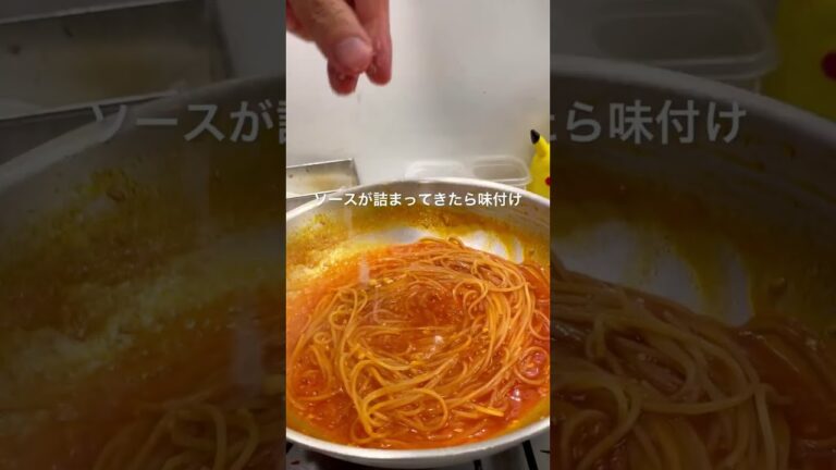 実はイタリアにも存在した【ワンパンパスタ】トマトペーストで作る絶品パスタ！#shorts