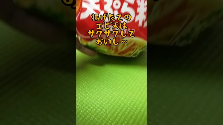 家で作る天丼/shorts【料理女子の簡単レシピ】