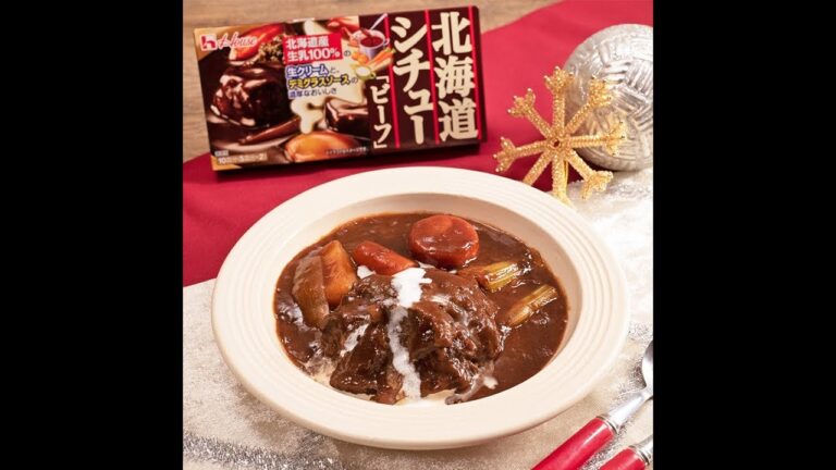 大きなすね肉のビーフシチュー【クラシルコラボ動画】