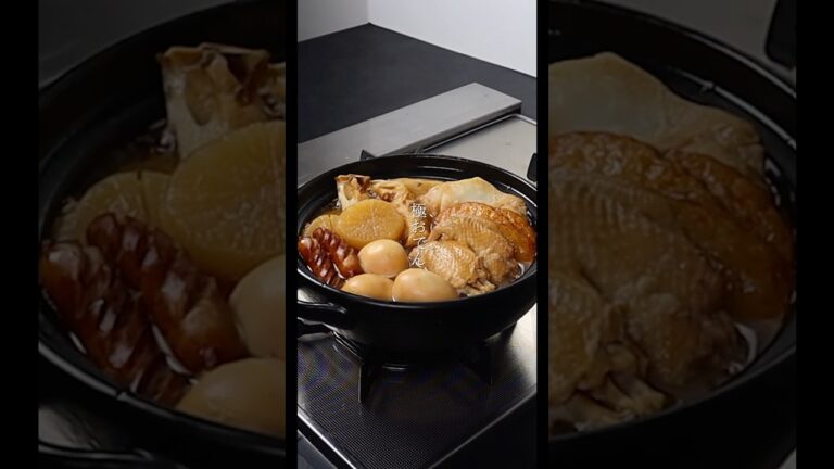 今までで1番美味しかった『極おでん』の作り方