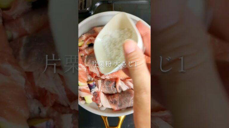 ナスの肉巻き🍆#shorts