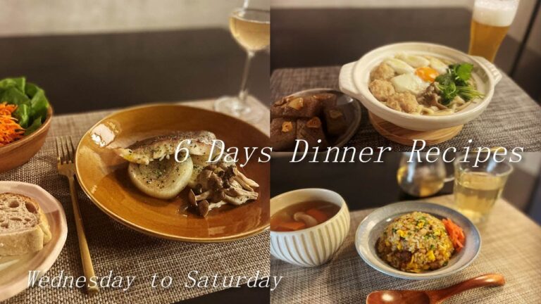 #40 大寒【６Days Dinner】ひとり暮らし〈買い物１回〉食材、栄養、時間を無駄にしない６日間の夕食（水曜～土曜）