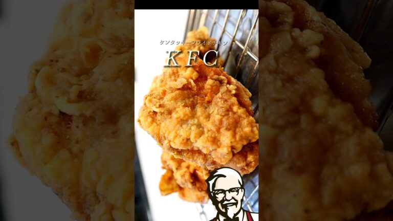 KFC完全再現！家に必ずある調味料で簡単に作れる本格フライドチキン