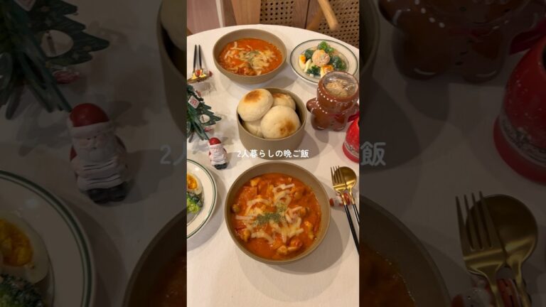 クリスマスにもおすすめな簡単で絶品チキンのトマト煮込み🍗🥫 #料理