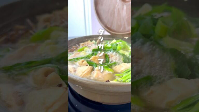 【韓国人旦那の激うま韓国料理】#タッカンマリ#닭한마리#韓国料理