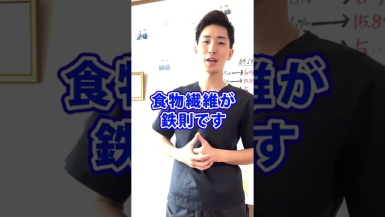 食べれば食べるほど【便秘解消】#便秘改善#便秘解消#便秘#腸活#腸内環境改善#腸内環境