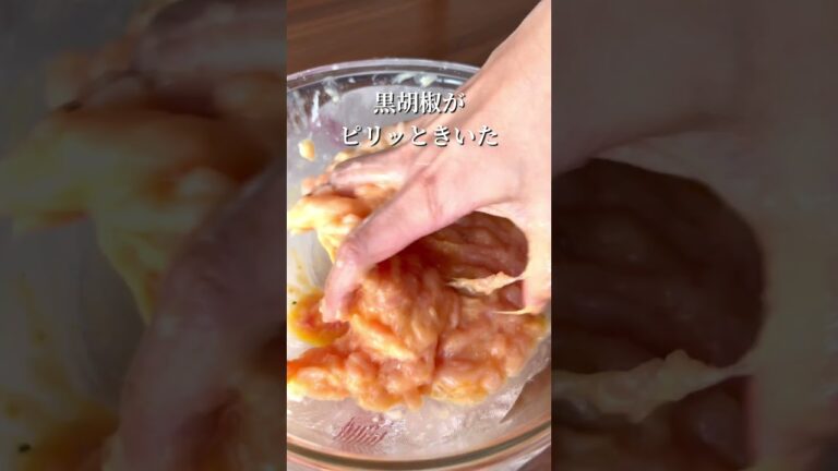 【チキンナゲット手作りは意外と簡単！】安くて簡単なレシピ知ってる？#shorts  #簡単レシピ  #むね肉