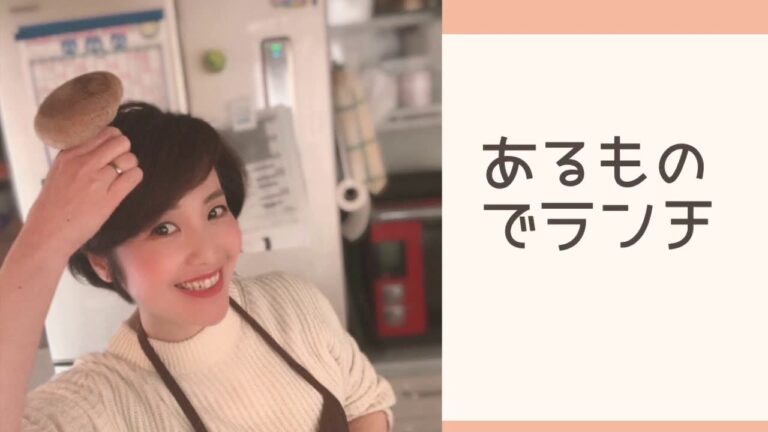 きのことジャコのパスタ